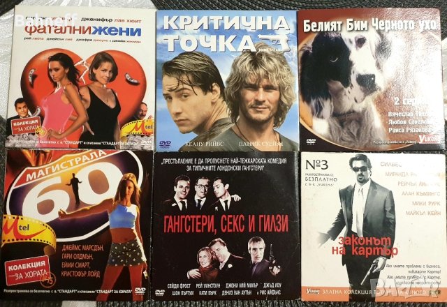 PINK FLOYD и други., снимка 2 - CD дискове - 44245592