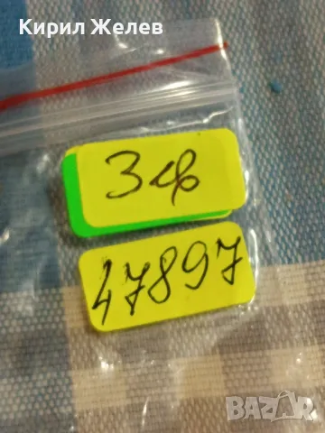 Две монети 100 лири 1974г. Италия - 10 пени 1975г. Ейре за КОЛЕКЦИЯ 47897, снимка 8 - Нумизматика и бонистика - 49082712