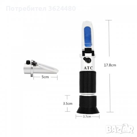 Рефрактометър за вино захаромер и предполагаем алкохолен градус, снимка 6 - Други стоки за дома - 39986895