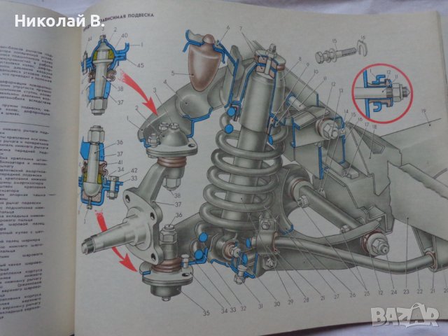Книга Цветен Албум Леки автомобили Лада ВаЗ 2101/2102/2106/2121 Нива Киев 1983 г на Руски език, снимка 13 - Специализирана литература - 37072705