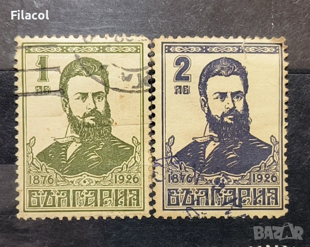 България 1926 50 г. от смъртта на Христо Ботев.