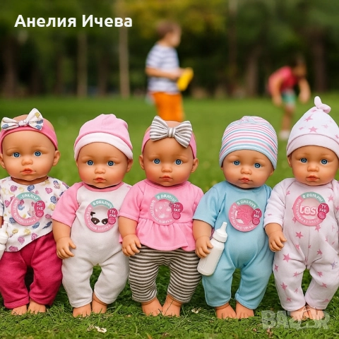 Говорещи бебета Hada Bebe -12 звука