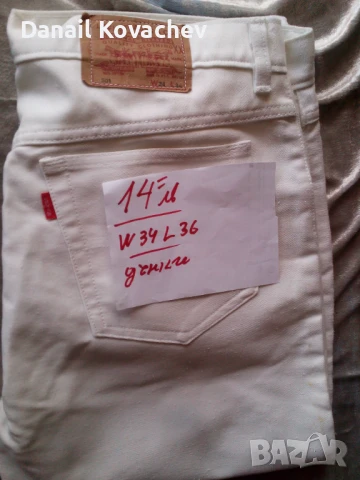 ОТ МАГАЗИН - в ликвидация , дрехи, снимка 7 - Ризи - 50793957