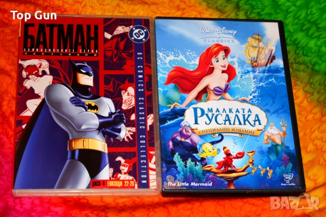 ДВД Анимации DVD, снимка 3 - DVD филми - 51753147