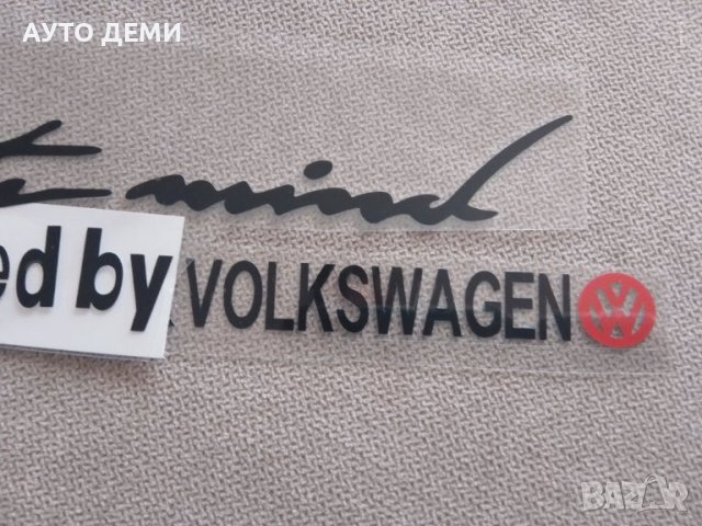 Качествен винилов стикер за преден капак на Фолксваген Volkswagen / Sport mind produced by Volkswage, снимка 4 - Аксесоари и консумативи - 37845086