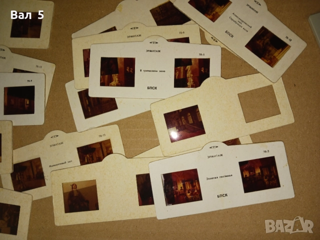 Стари диаскоп и стереоскоп СССР + диапозитиви, снимка 5 - Антикварни и старинни предмети - 52225625