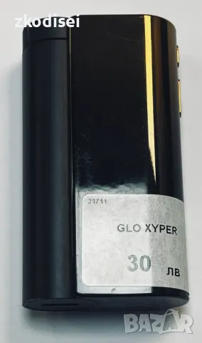 Електрическа цигара Glo Hyper, снимка 1 - Друга електроника - 47956083