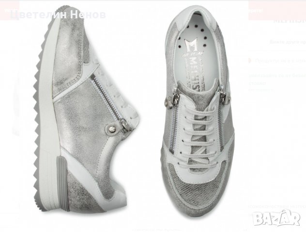 сникърси /маратонки  , спортно елегантни  обувки  MEPHISTO TOSCANA, снимка 3 - Маратонки - 31035387