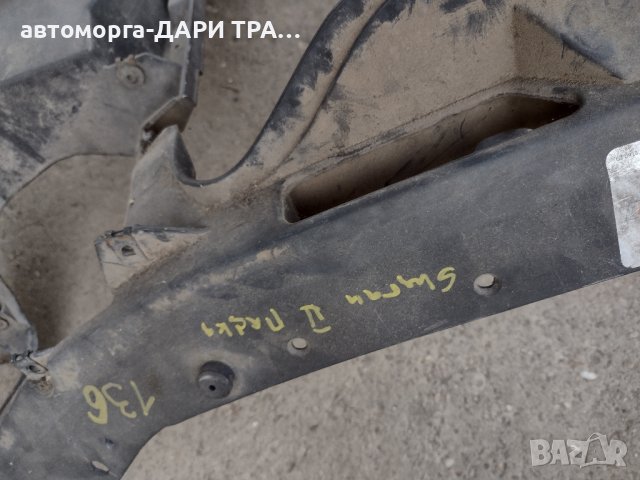 Предна основа (Очиларка)за Фолксваген Шаран 2/Сеат Алхамбра след 2000г, снимка 2 - Части - 44488378