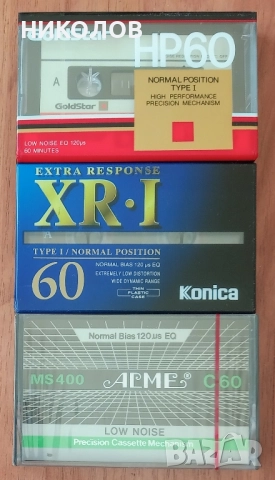 нови касети , снимка 2 - Аудио касети - 51471007