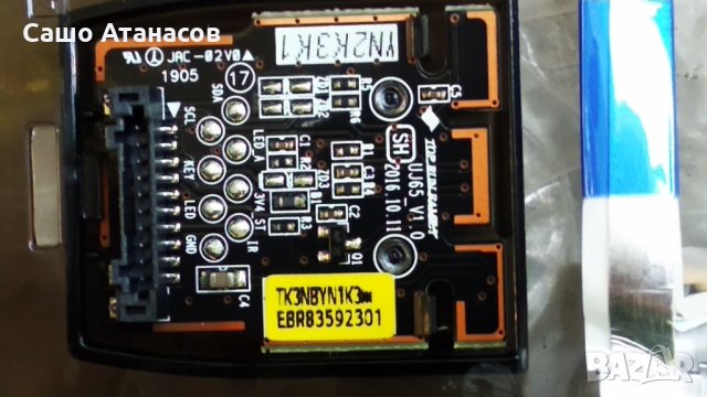 LG 49SM8200PLA с счупена матрица ,LGP49-19UL6 ,LJ9 EAX68253604(1.0) ,TWCM-K505D ,HC490EQG-SLXA1-211X, снимка 16 - Части и Платки - 29744716