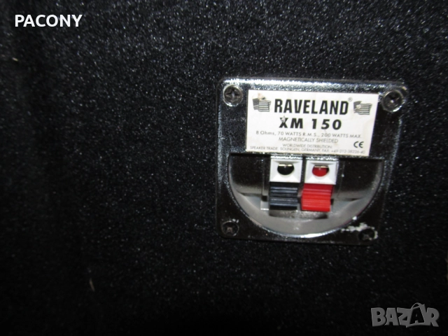 Тонколони RAVELAND XM 150, снимка 3 - Тонколони - 51942059
