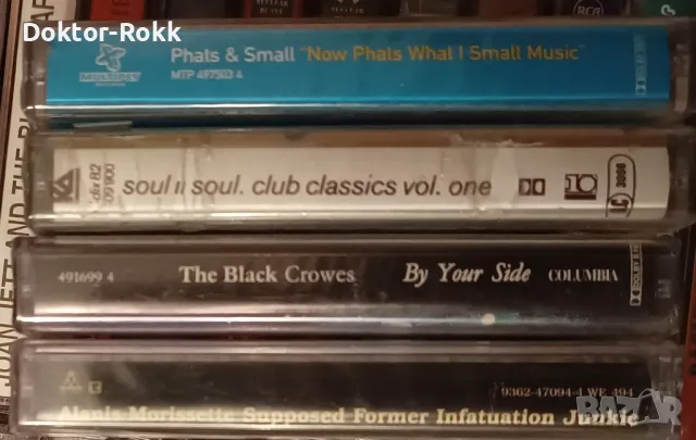 запечатани лицензни аудио касети х 15 лв 