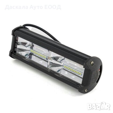 1 бр. ЛЕД Бар LED Bar с две секции 144W , 24см , 10-30V