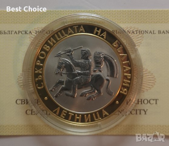 10 лева 2006 г. Летница, снимка 1