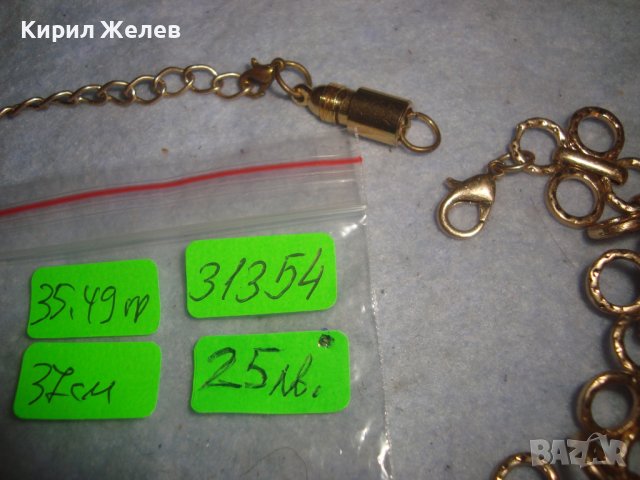 КРАСИВА СТИЛНА ВИНТИДЖ АРТ ПОЗЛАТЕНА ОГЪРЛИЦА ДИЗАЙНЕРСКО КОЛИЕ БЛАГОРОДНА НЕРЪЖДАЕМА СТОМАНА 31354, снимка 4 - Колиета, медальони, синджири - 38056295