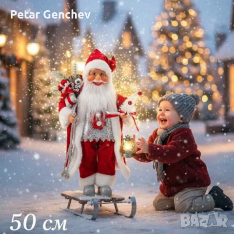 Коледна фигура Дядо Коледа – създай празнично настроение у дома!, снимка 3 - Декорация за дома - 52540647