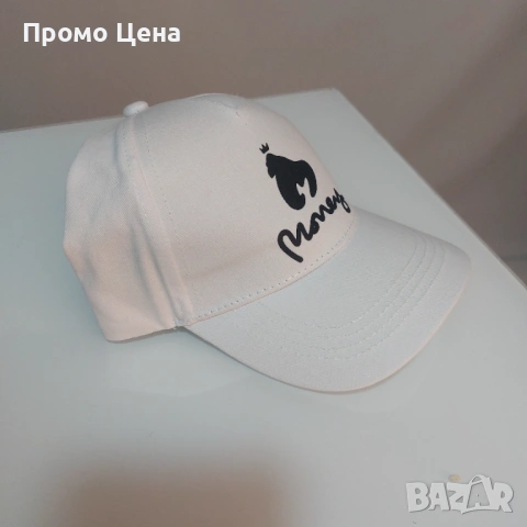 Промо Стилни шапки с козирка: Оригинална Nike и Уникален дизайн ”Money Gorilla”, снимка 8 - Шапки - 54207281