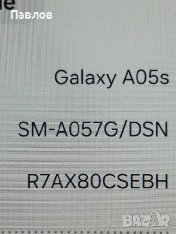Samsung A05s, снимка 4 - Samsung - 52194484