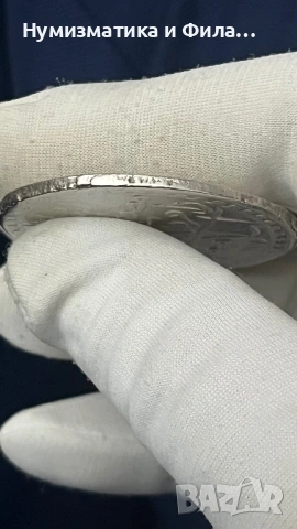 Сребърна османска монета , снимка 5 - Нумизматика и бонистика - 53258868