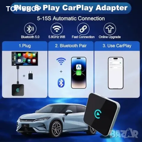 Нов Безжичен CarPlay адаптер UK | Преобразува CarPlay и Android Auto, снимка 5 - Друга електроника - 49307237