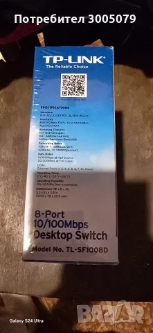 Декодер , снимка 2 - Суичове - 50087054