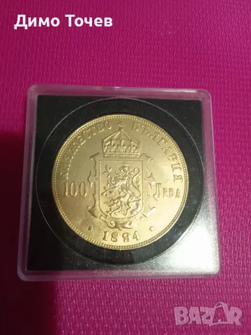 Монета-позлата 24 карата- 100 лева княз Фердинанд, снимка 3 - Нумизматика и бонистика - 32664127