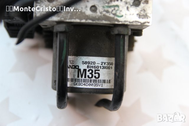 ABS модул Hyundai iX35 (2009-2015г.) 5WY7F46D / BE6003B106 / 58920-2Y350 / 589202Y350, снимка 4 - Части - 31686943