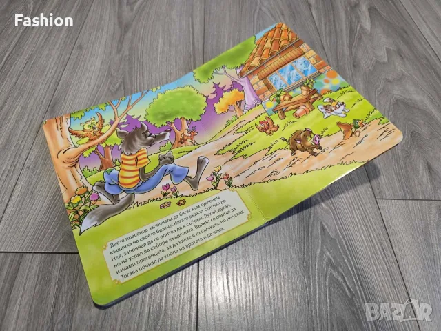 Лот от детски книги, снимка 10 - Детски книжки - 56538891