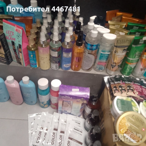 Козметика на едро и дребно 