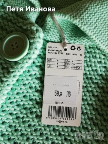 Пуловери на Mango, Zara и др. Намалени! , снимка 17 - Блузи с дълъг ръкав и пуловери - 30870319