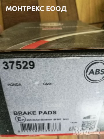 Предни накладки хонда сивик / HONDA Civic VIII Hatchback, снимка 2 - Части - 38135528