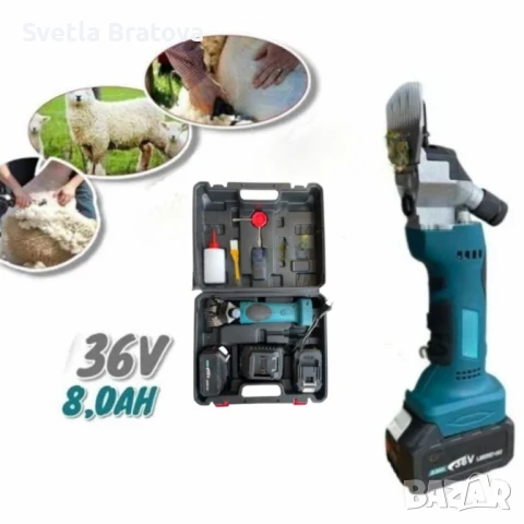 Акумулаторна машинка за подстригване на животни 