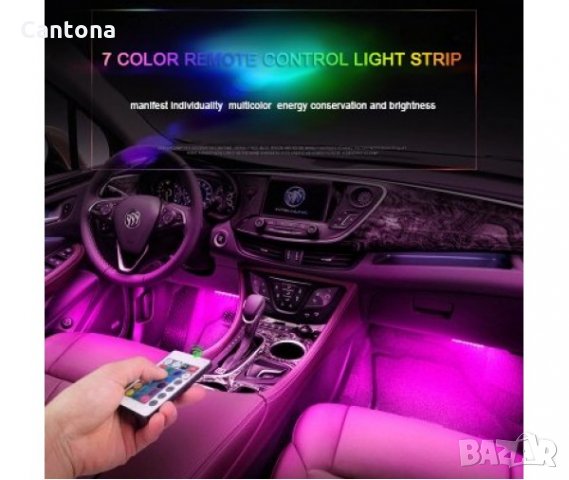 Интериорно LED RGB осветление за автомобил с дистанционно Car Atmosphere Light, снимка 2 - Аксесоари и консумативи - 30993984
