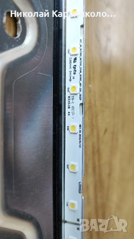 Продавам Power-BN44-00932B,Main-BN41-02635A,дифузер SAMSUNG UE49NU7372U,крив, снимка 14 - Телевизори - 44351714