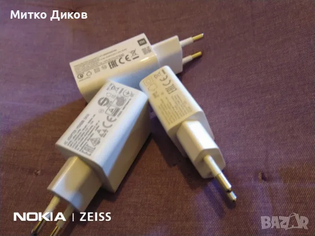 захранващ адаптер за мобилен телефон