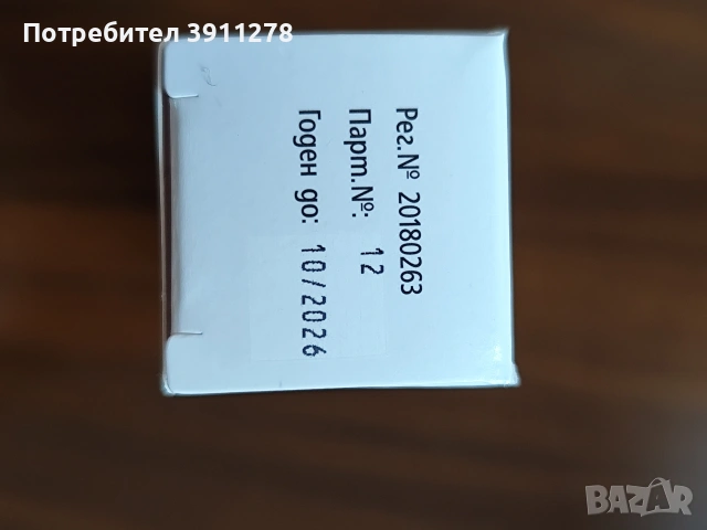 Гел за лице Acne Out 5% , снимка 3 - Козметика за лице - 53052101