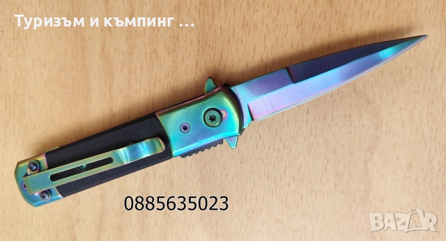 Сгъваеми ножчета / 3 цвята /, снимка 11 - Ножове - 51937960