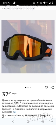 Мотокрос очила, планински и офроуд очила, каски за кросови мотоциклети, мотоциклетни очила, ски , снимка 2 - Аксесоари и консумативи - 52985140