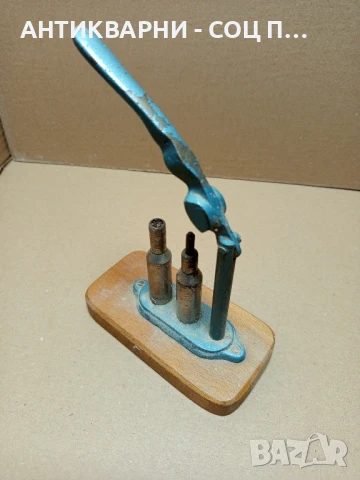 Соц Стара Пълначка За Патрони., снимка 3 - Антикварни и старинни предмети - 50659596