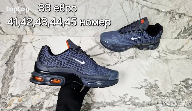 Мъжки Маратонки Топ , снимка 17 - Маратонки - 56140996