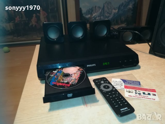 philips пълен комплект 1612201929, снимка 5 - Ресийвъри, усилватели, смесителни пултове - 31143848