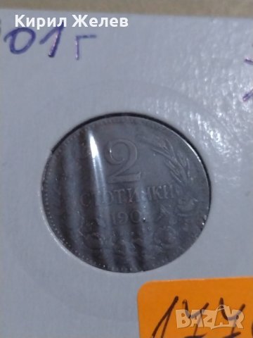 Рядка монета - 2 стотинки 1901 година за колекция - 17791