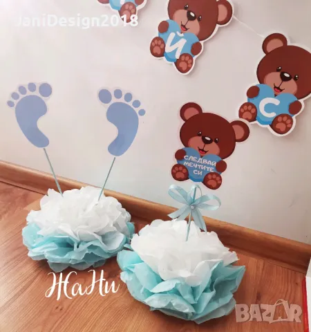 Украса За прощъпулник , снимка 4 - Други - 47348963