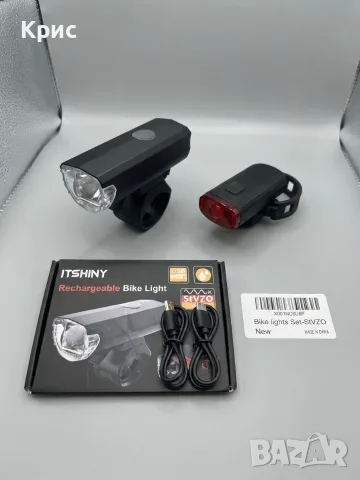 акумулаторни LED светлини за велосипед ITSHINY StVZO (Преден фар + Заден стоп)