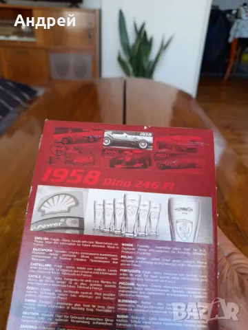 Стара чаша Ferrari Shell, снимка 6 - Колекции - 47778123