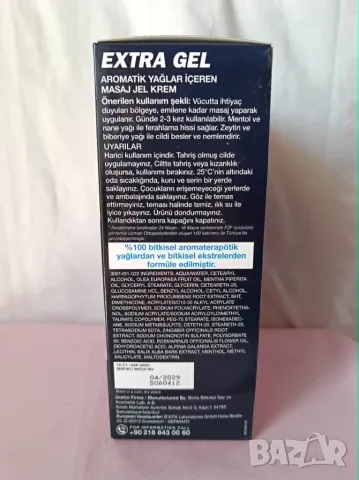 Нутраксин Артрофлекс/Nutraxin Artroflex,Глюкозамин,Хондроитин, 90 таблетки+гел, снимка 3 - Хранителни добавки - 55891806
