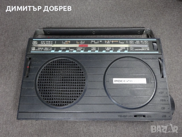 СТАР РЕТРО ТРАНЗИСТОР РАДИО РОССИЯ 203-1, снимка 6 - Радиокасетофони, транзистори - 54039877