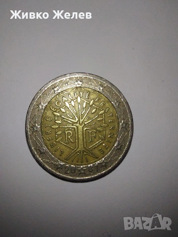 2 euro 2001год.