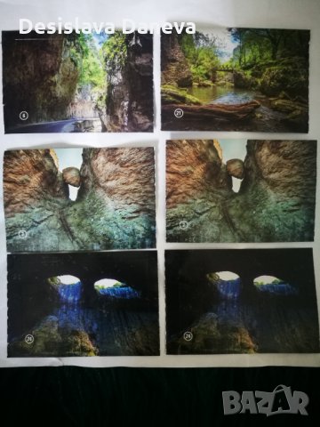 Стикери ОМВ OMV, Заедно преоткриваме България на път, Била /Billa, Т-маркер, снимка 2 - Колекции - 29884514